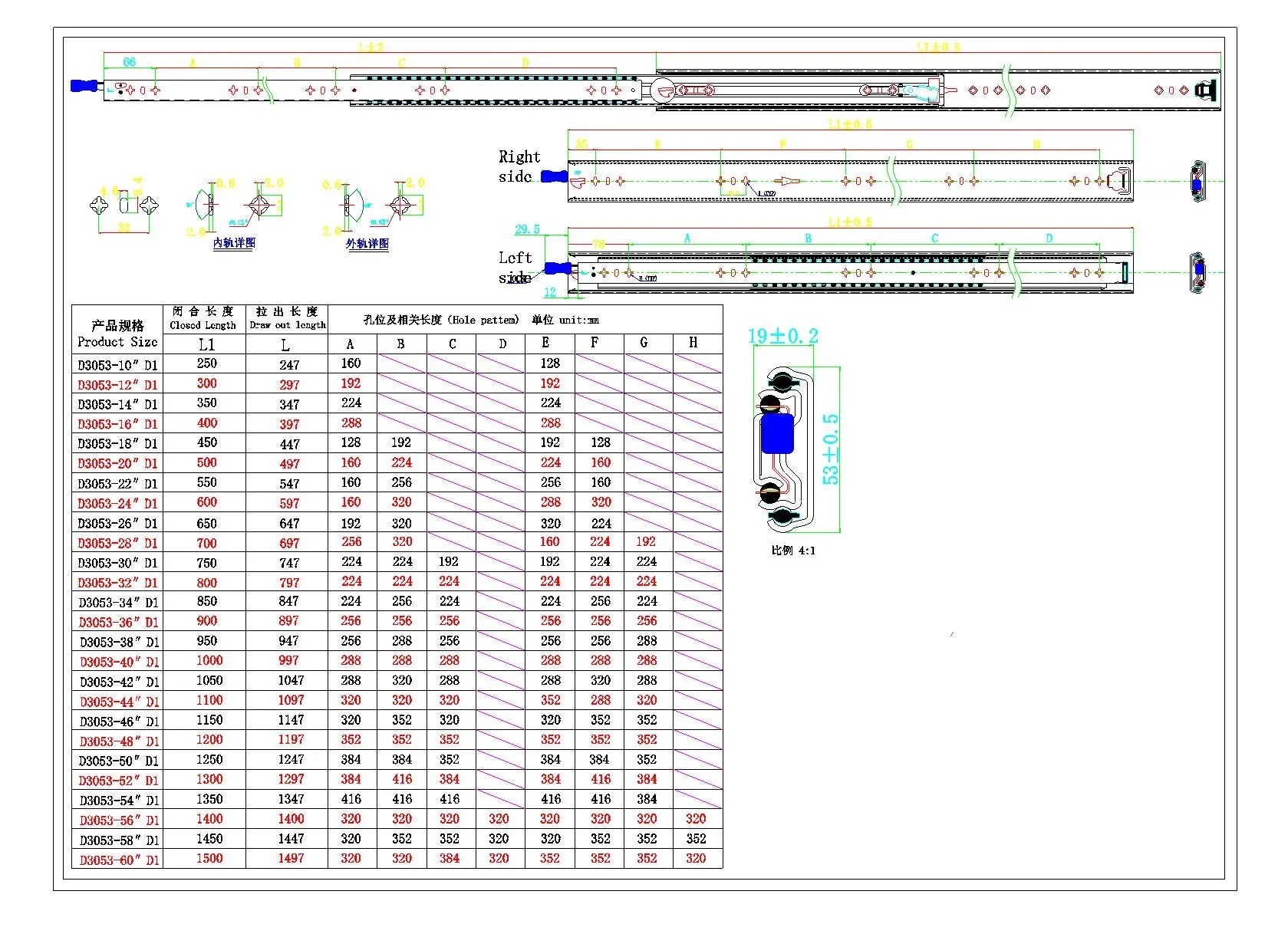 YM  53mm Width Heavy Drawer Slides Locking Bearing 265  lbs